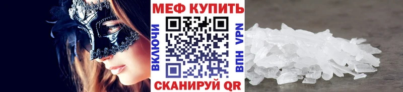 Цена Волжский COCAIN  Мефедрон  Марихуана 