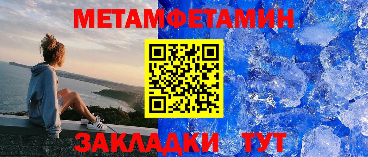 АМФЕТАМИН  АМФЕТАМИН 97%  Амфетамин  Вход с VPN  Волжский 