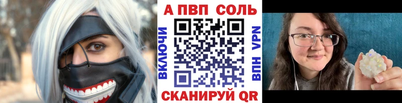 Альфа ПВП СК КРИС Волжский