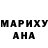 Метамфетамин винт Danyon Blacke
