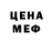Метадон мёд Talen Gierth