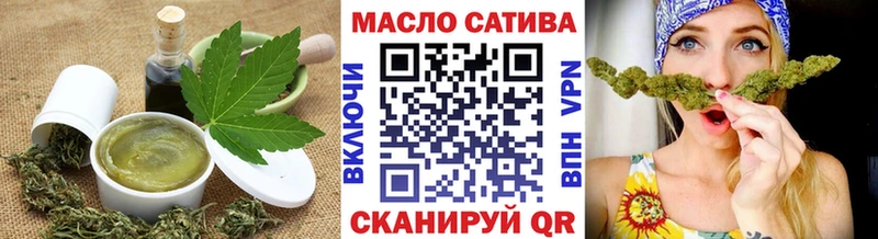 купить наркотик  Волжский  Печенье с ТГК марихуана 