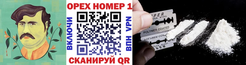 магазин    Волжский  Кокаин Боливия 