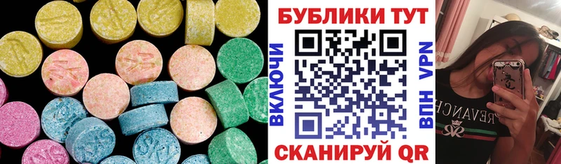 блэк спрут зеркало Волжский Ecstasy 300 mg