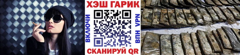 blacksprut зеркало  Волжский  ГАШ hashish 