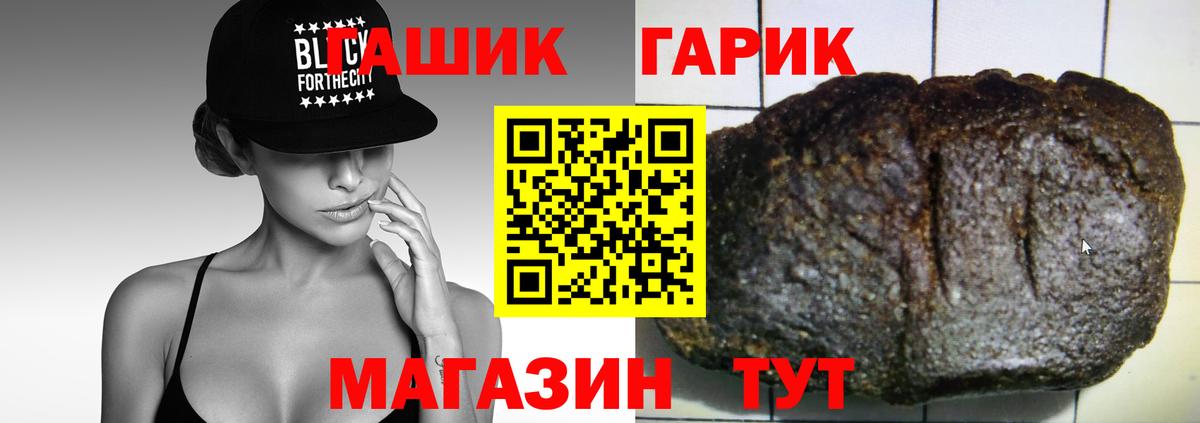 ГАШИШ Premium  Гашиш  Волжский  Вход с VPN  ГАШ AMNESIA HAZE 