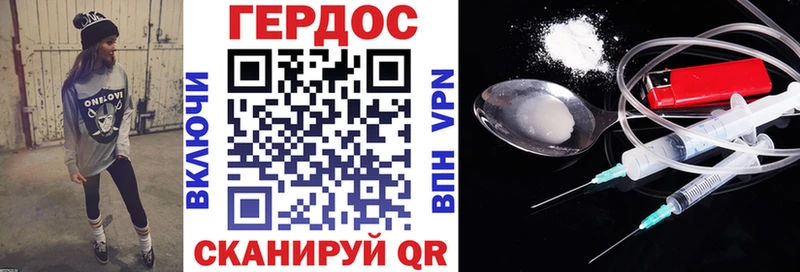 ГЕРОИН Афган  Волжский 