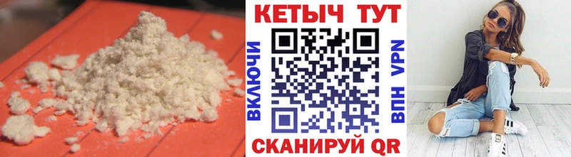 купить наркотики сайты  Волжский  mega tor  Кетамин ketamine 