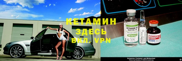 твердый Армянск