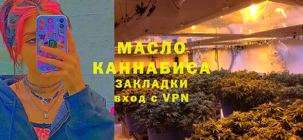 твердый Армянск