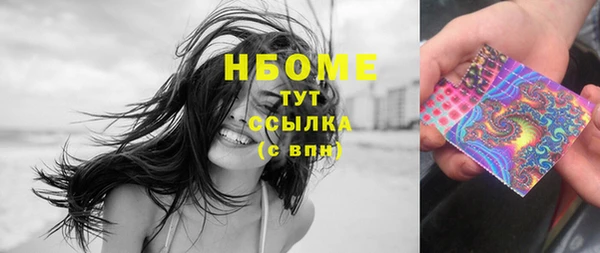 твердый Армянск