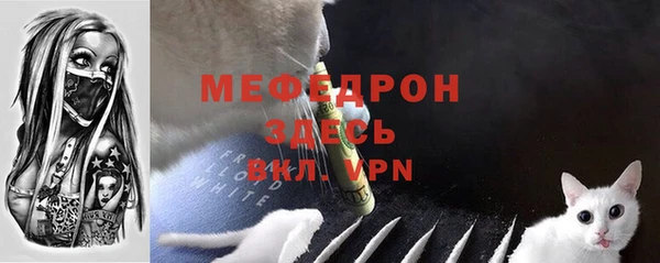 твердый Армянск