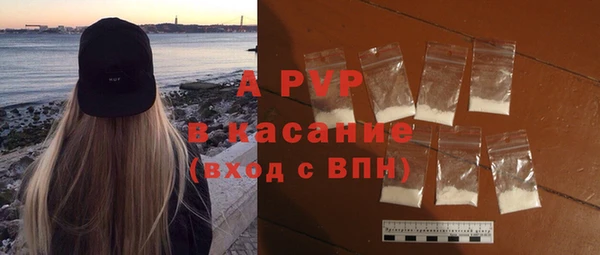 бутик Аксай
