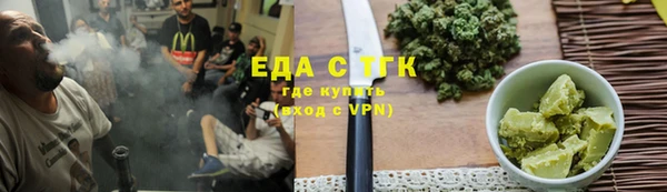 трава Арсеньев