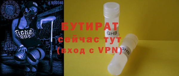 бутик Алагир