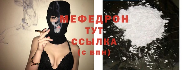 мескалин Балабаново
