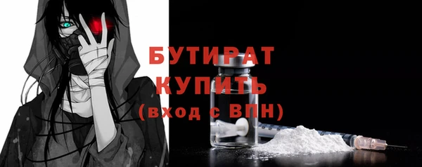 мескалин Балабаново
