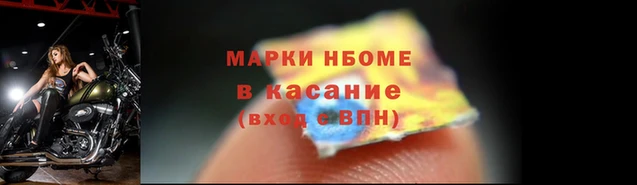 твердый Армянск