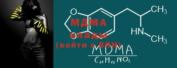 трава Арсеньев
