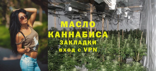 трава Арсеньев