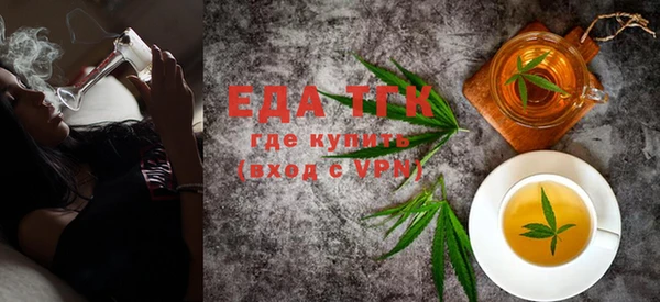 тгк Аркадак
