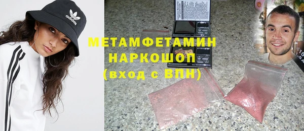 твердый Армянск