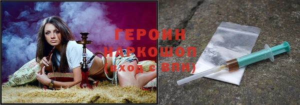 твердый Армянск