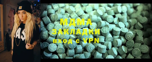 трава Арсеньев