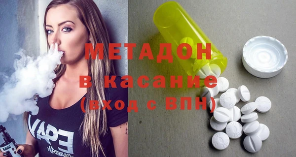 трава Арсеньев