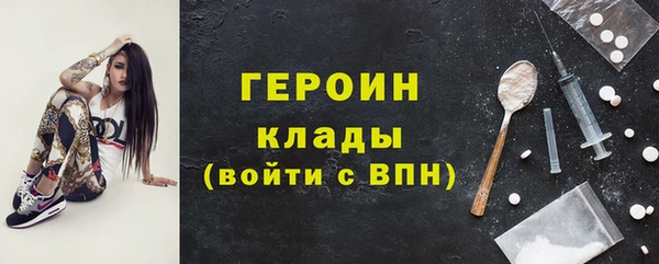 твердый Армянск