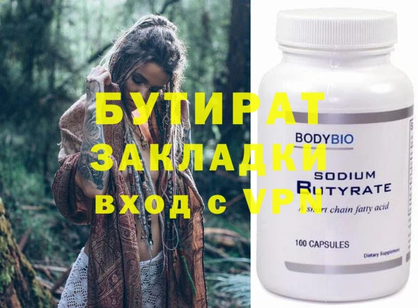твердый Армянск