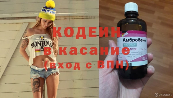 твердый Армянск