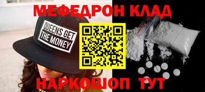 гидра Апшеронск