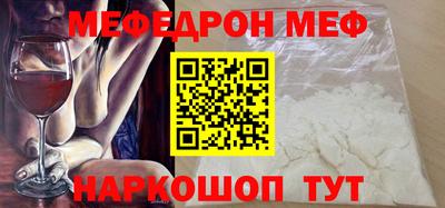 меф VHQ Апрелевка