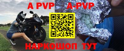 гидра Апшеронск