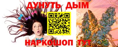 марихуана Аргун