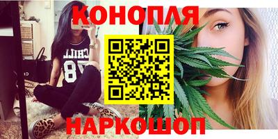 марихуана Аргун