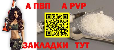 гидра Апшеронск