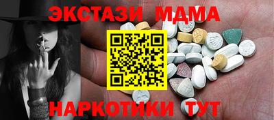 меф VHQ Апрелевка