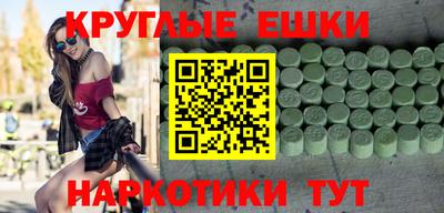 ешки Балахна