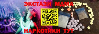 твердый Балашиха