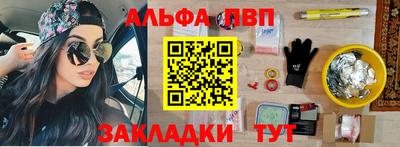 гидра Апшеронск