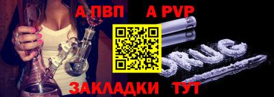 гидра Апшеронск