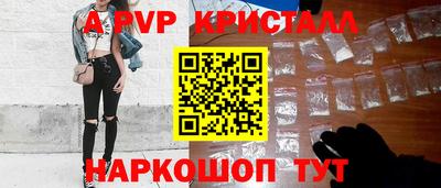 гидра Апшеронск