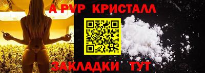 гидра Апшеронск