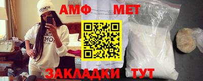 spice Балаково