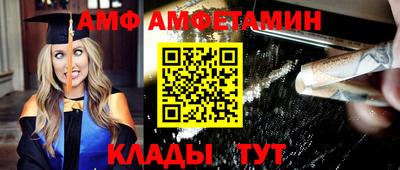 меф VHQ Апрелевка