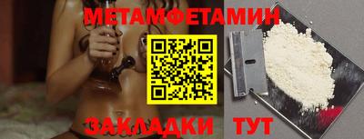 гидра Апшеронск
