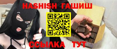 меф VHQ Апрелевка