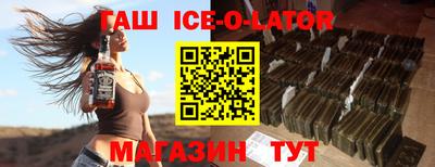 марихуана Аргун